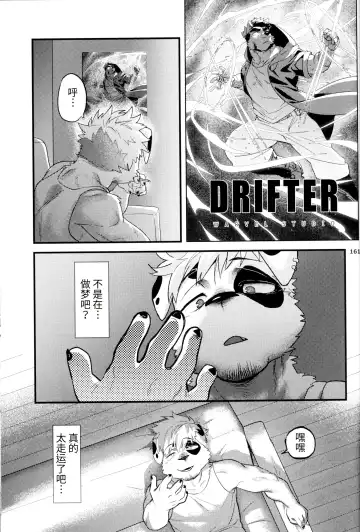 [Nom Noh] MY HERO Fhentai - Page 7