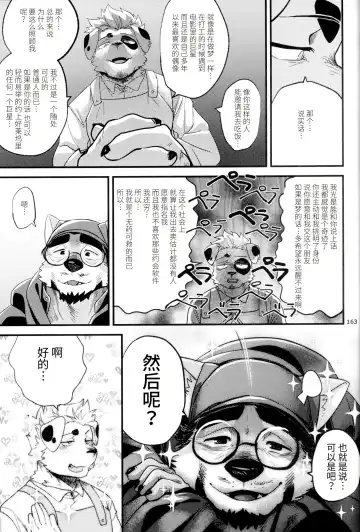 [Nom Noh] MY HERO Fhentai - Page 9