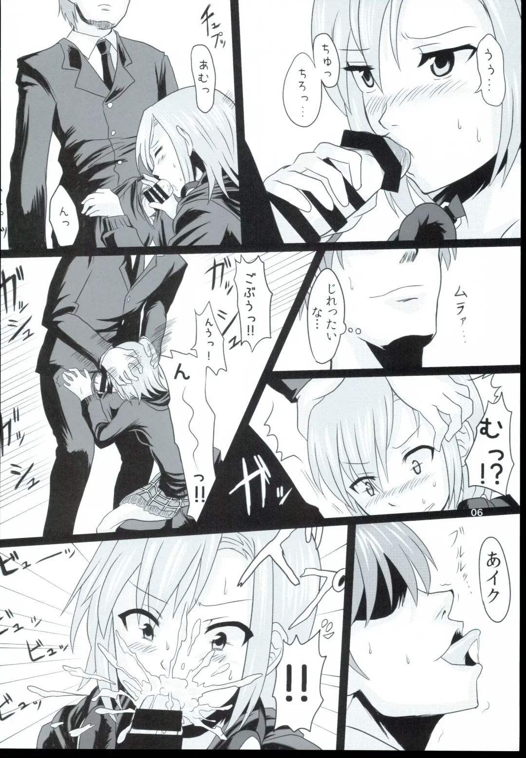 Niwakasex Fhentai - Page 6