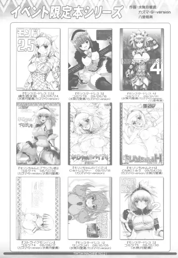 [Kazuma G-version] TIMTIM MACHINE 21 Gou Fhentai - Page 33