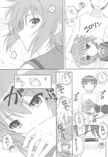 [Kazuma G-version] TIMTIM MACHINE 21 Gou Fhentai - Page 9