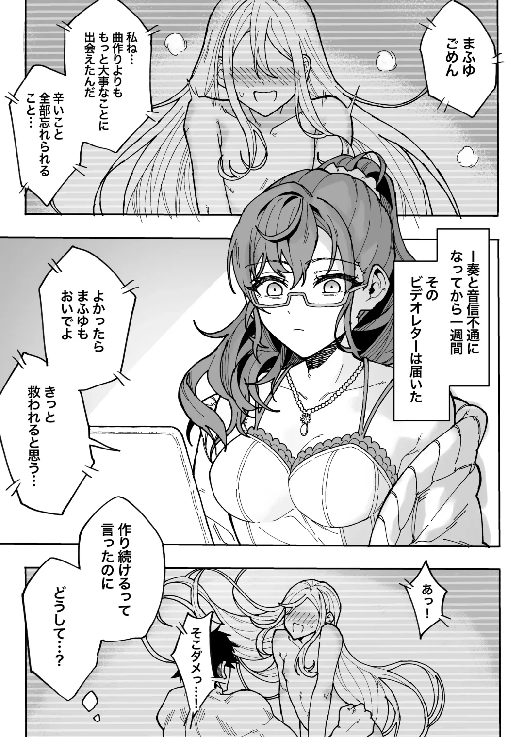 [Maitta] Kedamono no Sekai Fhentai - Page 2