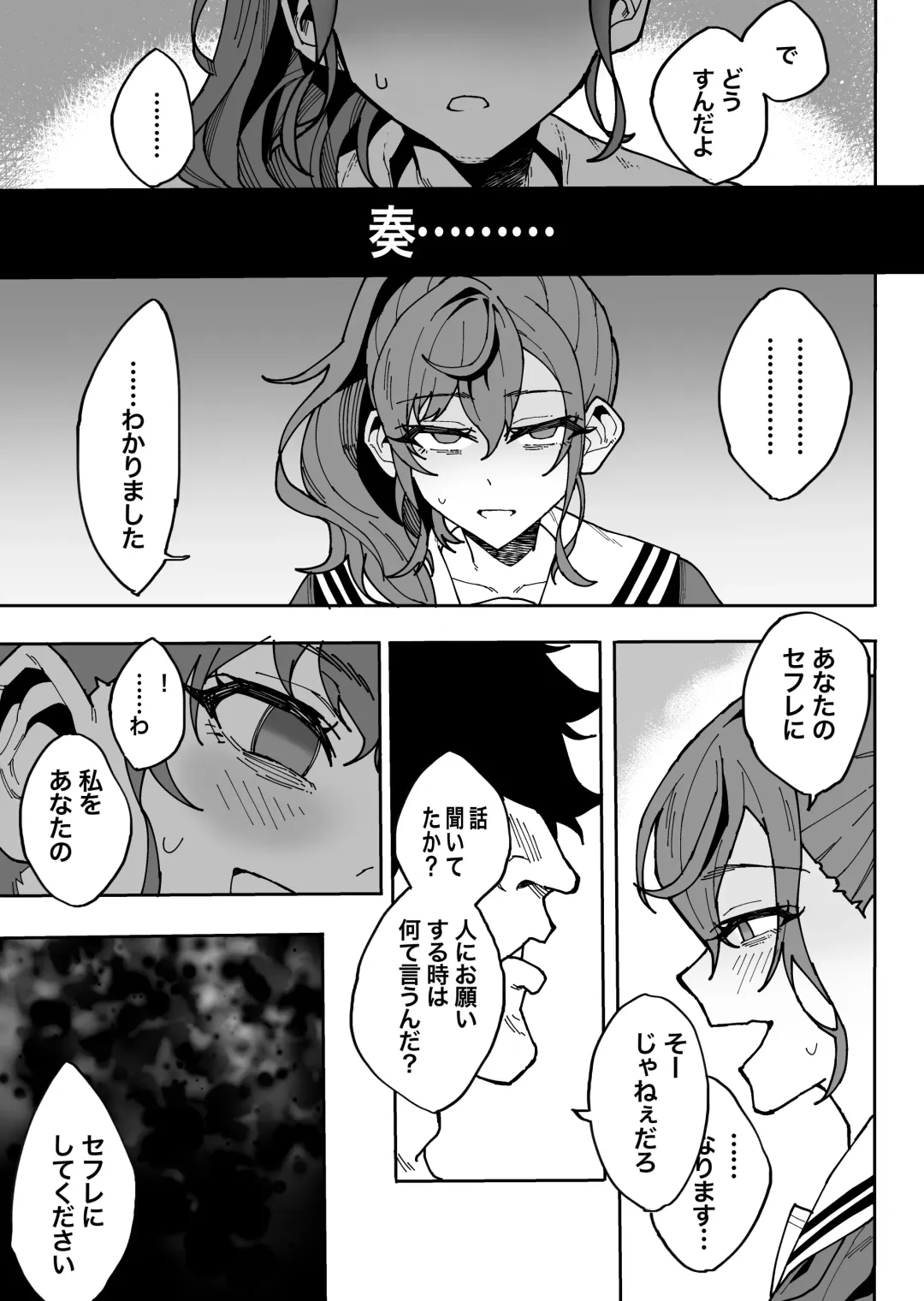 [Maitta] Kedamono no Sekai Fhentai - Page 6