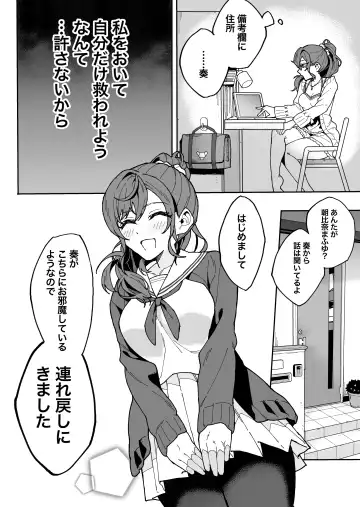 [Maitta] Kedamono no Sekai Fhentai - Page 3