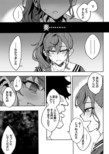 [Maitta] Kedamono no Sekai Fhentai - Page 6