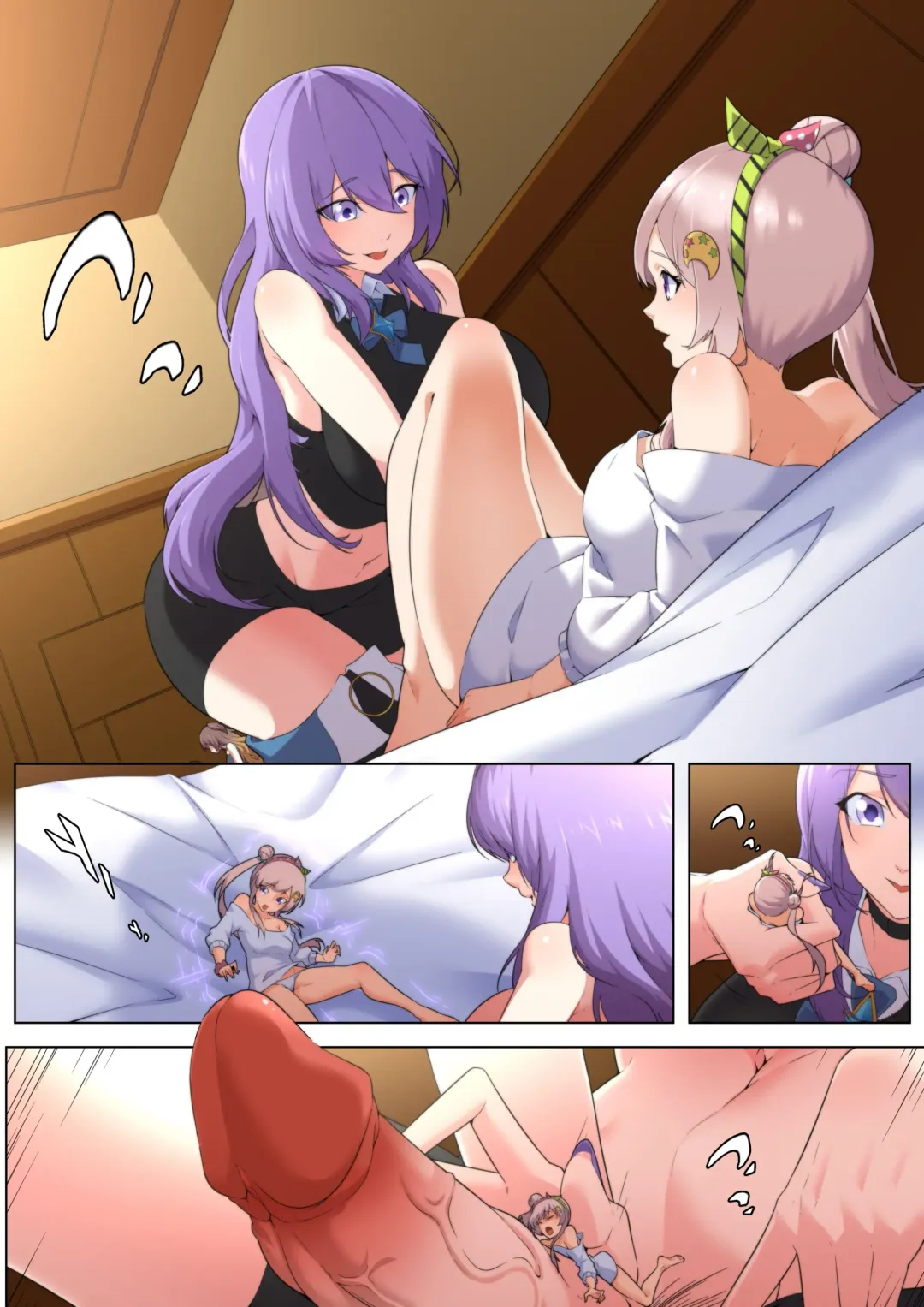 [Shize] HoloSize Orgy Fhentai - Page 1