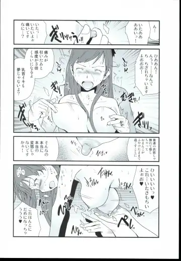 [Tamaoki Benkyo] Sex Symbol Fhentai - Page 14