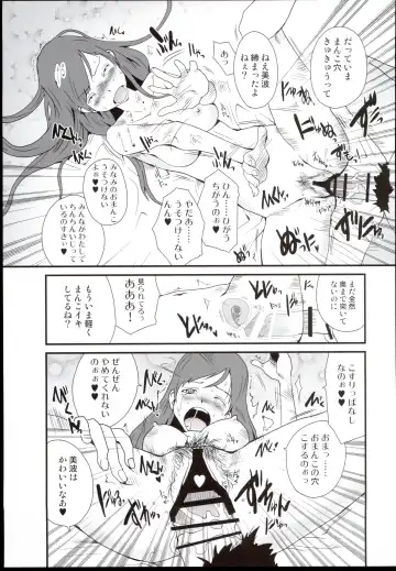 [Tamaoki Benkyo] Sex Symbol Fhentai - Page 7