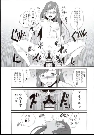 [Tamaoki Benkyo] Sex Symbol Fhentai - Page 9