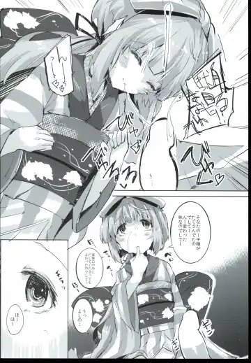 [Jyuuji] Nano deshitee Fhentai - Page 12