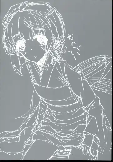 [Jyuuji] Nano deshitee Fhentai - Page 4