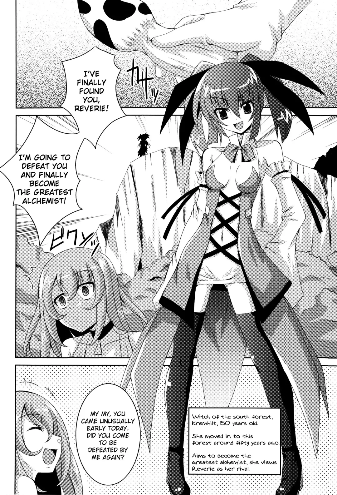 [Fumihiro] The Witch In A Forest Fhentai - Page 2