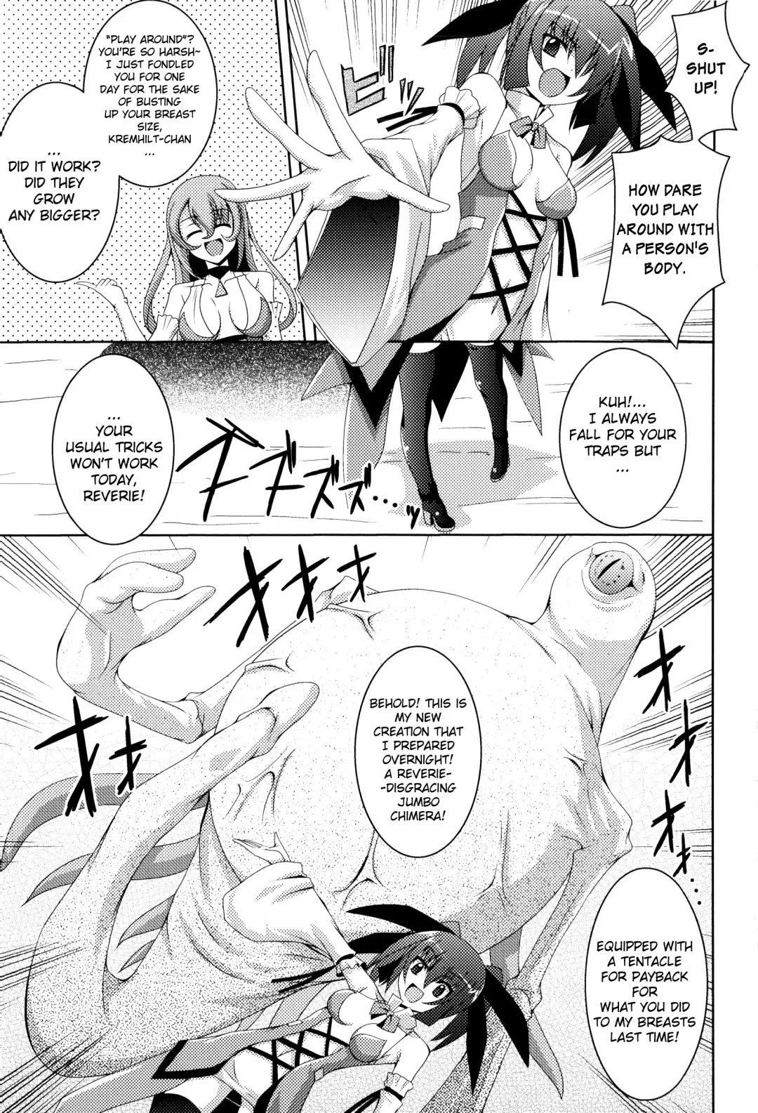 [Fumihiro] The Witch In A Forest Fhentai - Page 3