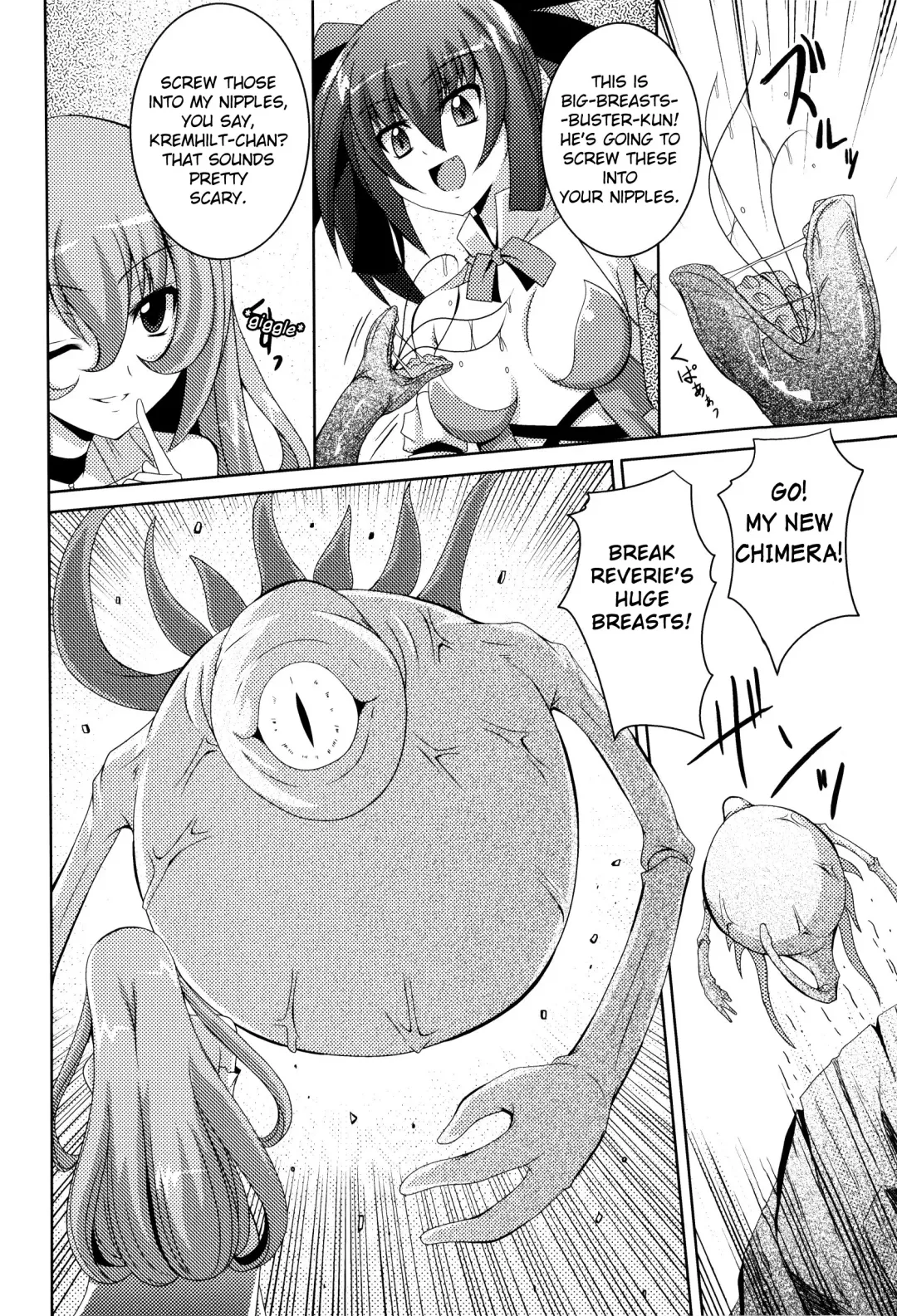 [Fumihiro] The Witch In A Forest Fhentai - Page 4
