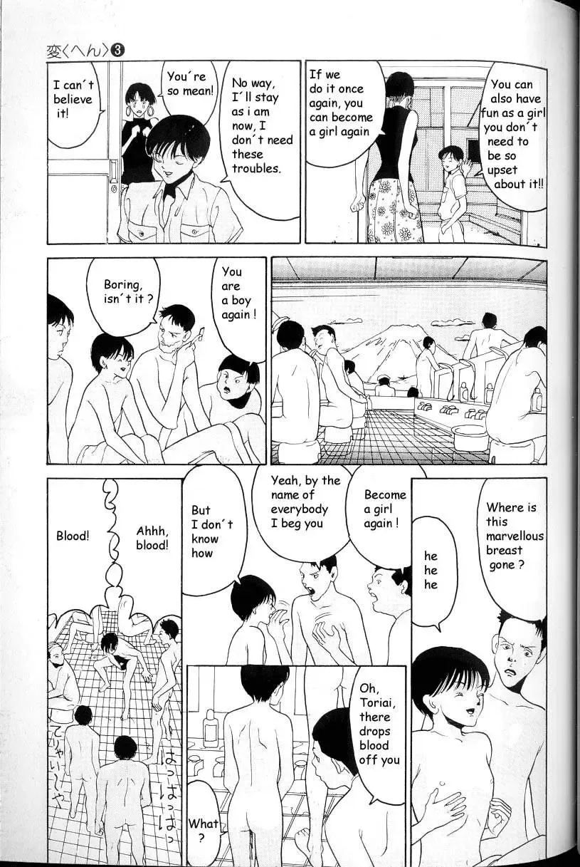 [Oku Hiroya] Hen v03 Fhentai - Page 80