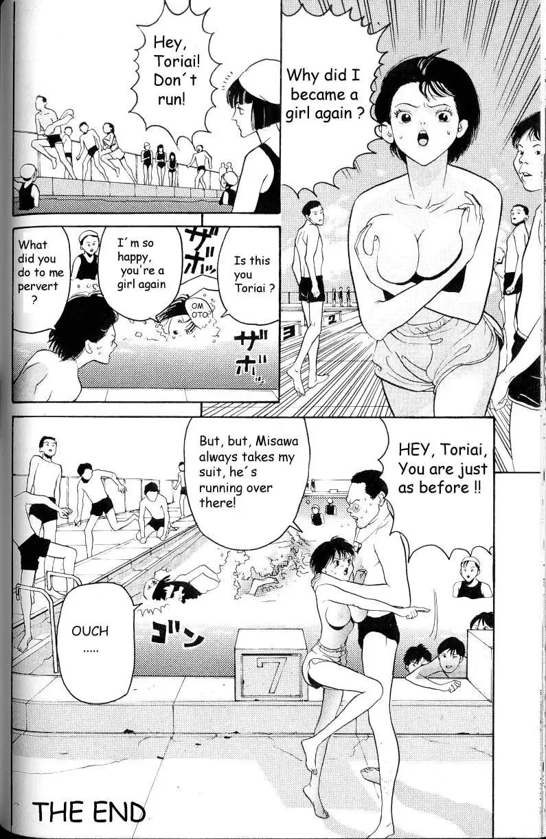 [Oku Hiroya] Hen v03 Fhentai - Page 81