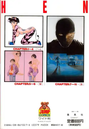 [Oku Hiroya] Hen v03 Fhentai - Page 84