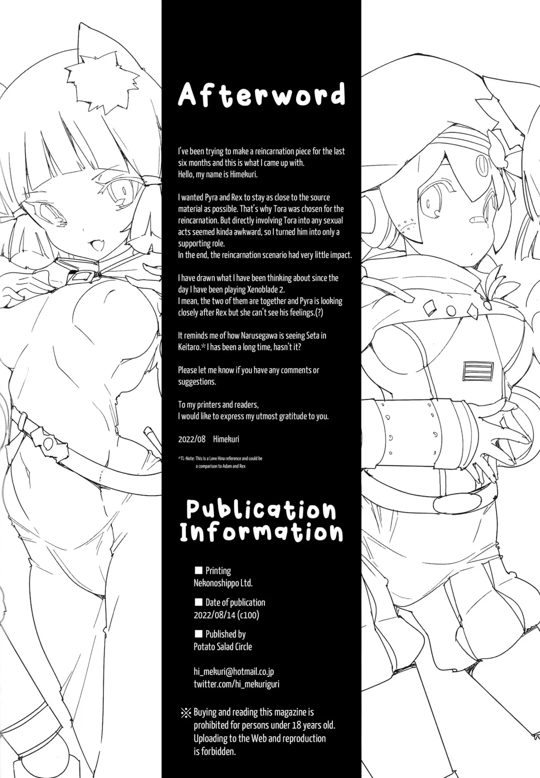 [Himekuri - Kurisu] Homura Homenobi Fhentai - Page 29