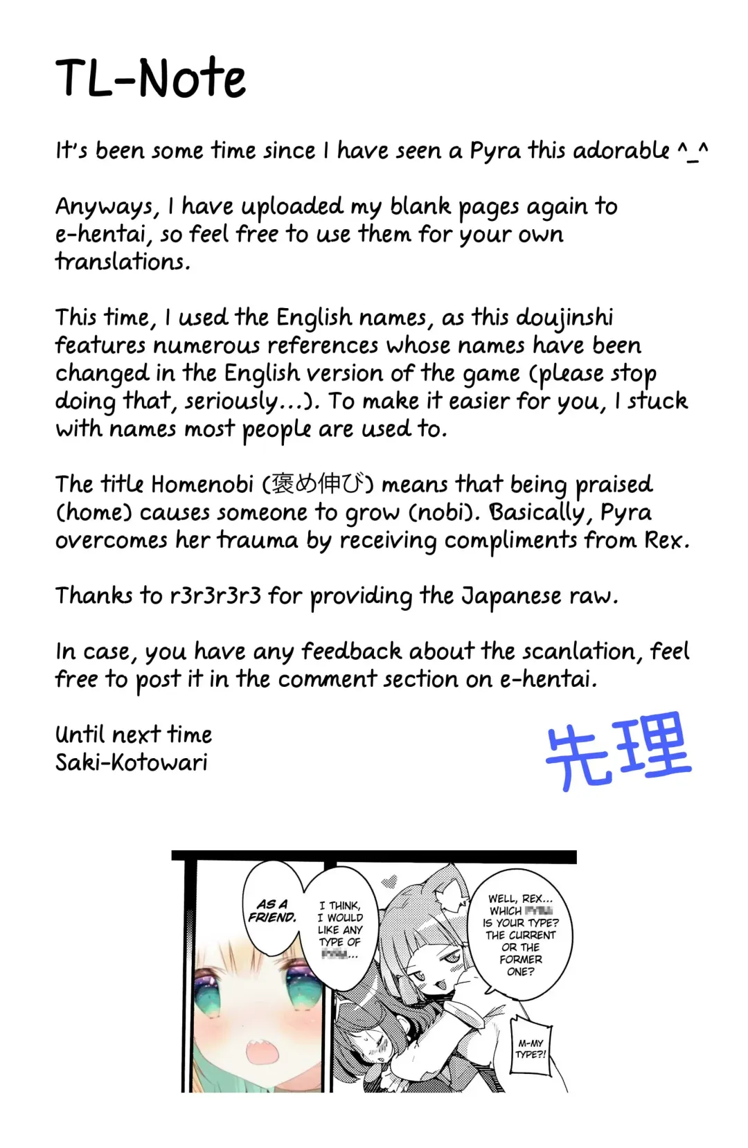 [Himekuri - Kurisu] Homura Homenobi Fhentai - Page 30