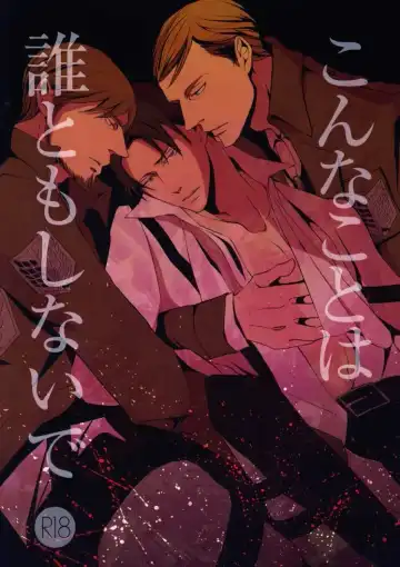 Read [Murmur] Konna Koto wa Dare Tomo Shinaide | Don't Do This with Anyone - Fhentai