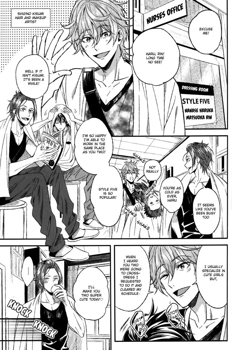 [Tomose] LIKE A GIRL Fhentai - Page 12