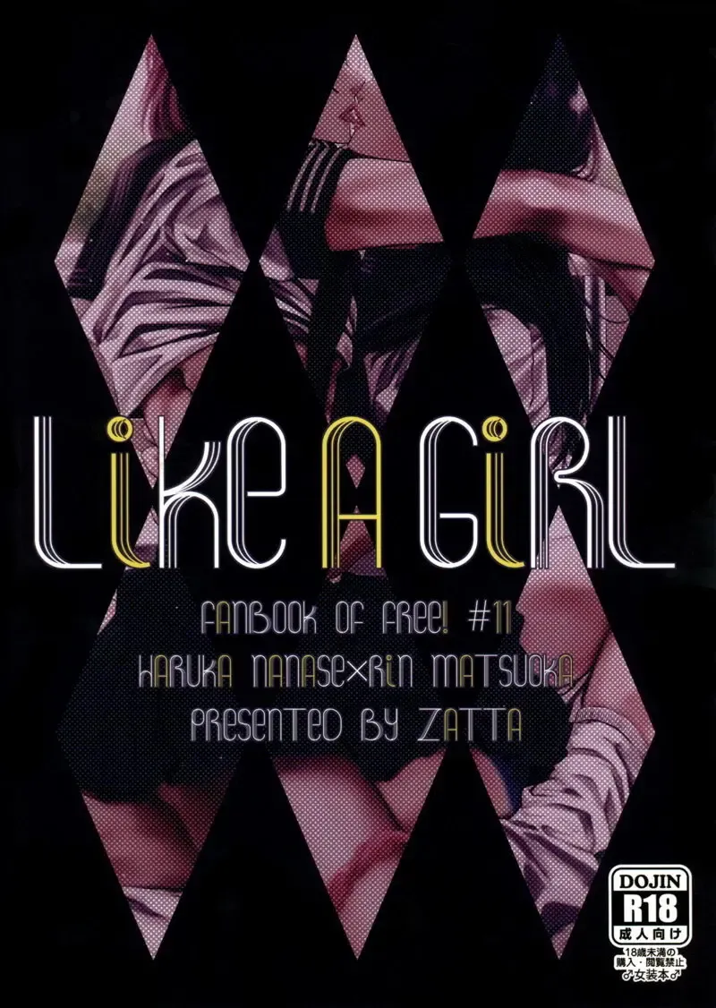 [Tomose] LIKE A GIRL Fhentai - Page 40