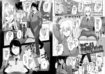 [Shiworiita] Revenge Enkaku Onaho Fhentai - Page 2