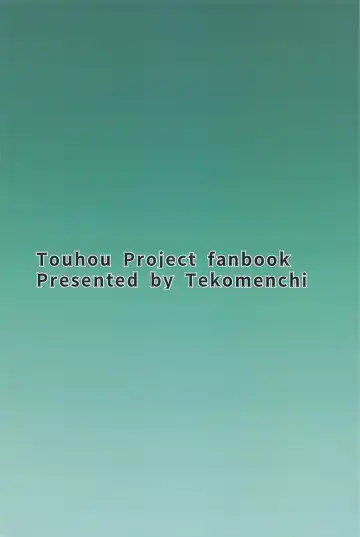 [Techi] Moriya no Miko no Ura Saigi Fhentai - Page 28