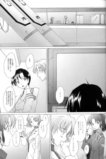 [Sakai Hamachi] EDEN -Rei8- Fhentai - Page 6