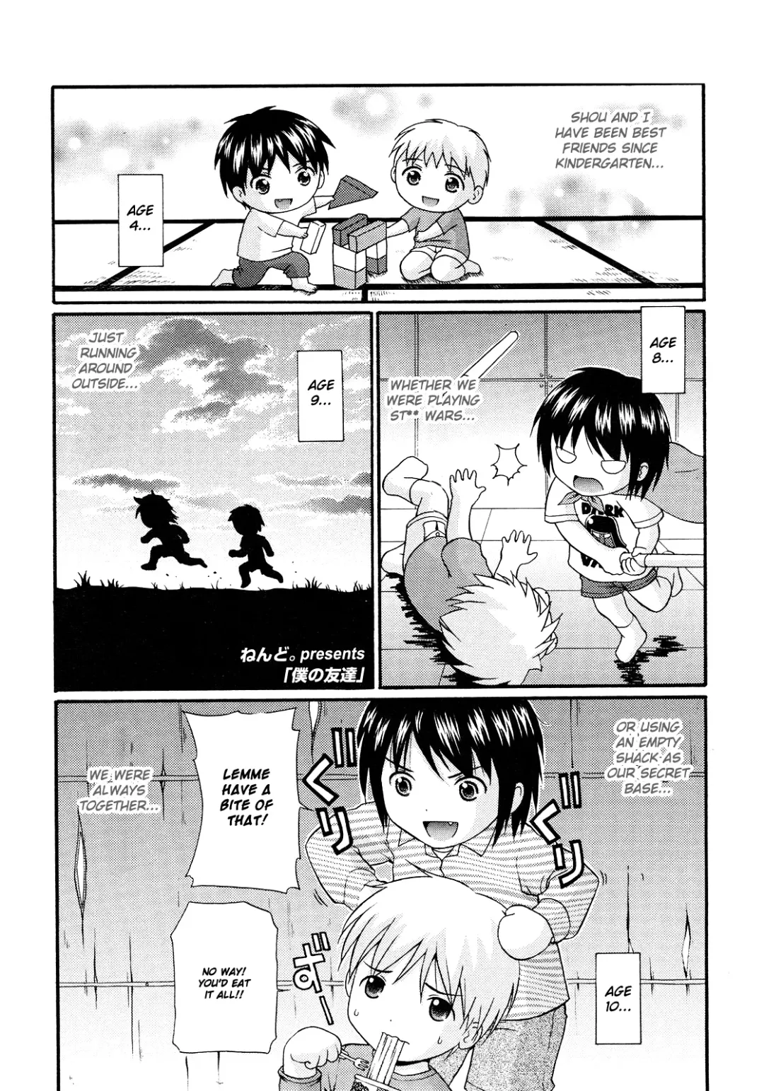[Nendo.] Boku no Tomodachi | My Best Friend Fhentai - Page 1