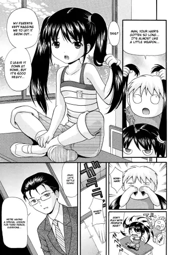 [Nendo.] Boku no Tomodachi | My Best Friend Fhentai - Page 3