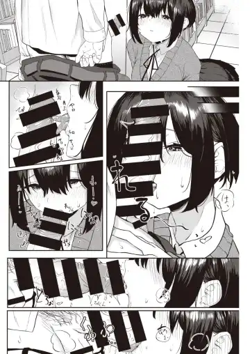 [Kawaraya] Tomodachi ga Dekita Fhentai - Page 12