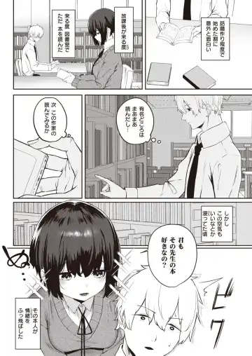 [Kawaraya] Tomodachi ga Dekita Fhentai - Page 2