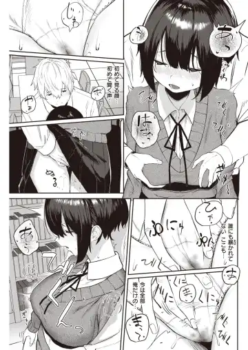 [Kawaraya] Tomodachi ga Dekita Fhentai - Page 9