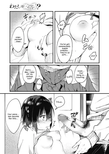 [Danimaru] Watashi wa Onna no Ko? | I'm A Girl? Fhentai - Page 9