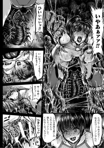 [Yuyu] Kangoku Tentacle Battleship Episode 1 Fhentai - Page 16