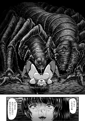 [Yuyu] Kangoku Tentacle Battleship Episode 1 Fhentai - Page 23