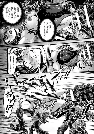 [Yuyu] Kangoku Tentacle Battleship Episode 1 Fhentai - Page 26