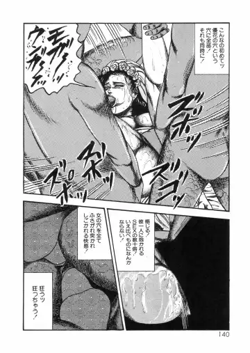 [Sanjou Tomomi] Sanjou Tomomi Zenshuu Vol. 25 - Shokuchuuka Fujin Hen Fhentai - Page 123