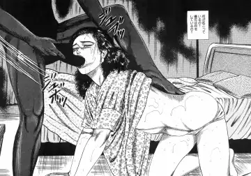 [Sanjou Tomomi] Sanjou Tomomi Zenshuu Vol. 25 - Shokuchuuka Fujin Hen Fhentai - Page 21