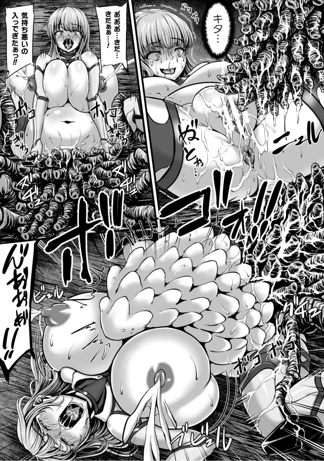 [Yuyu] Kangoku Tentacle Battleship Episode 2 Fhentai - Page 30