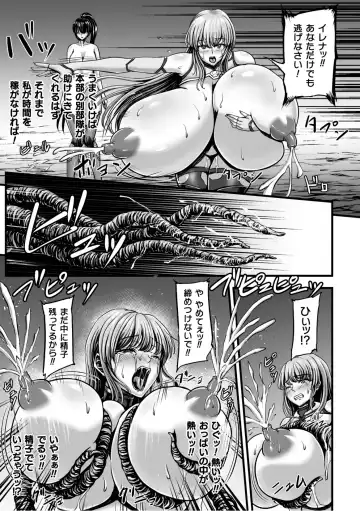[Yuyu] Kangoku Tentacle Battleship Episode 2 Fhentai - Page 23