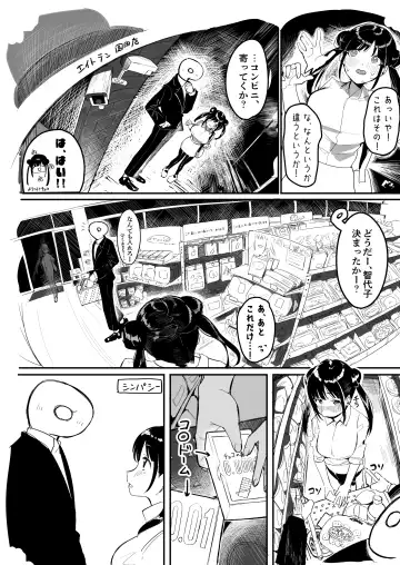 Sonoda Chiyoko Dekachichi Goudou Noukou Nama Choco Pie Fhentai - Page 10