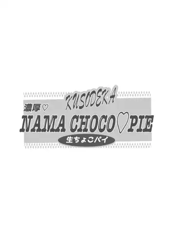 Sonoda Chiyoko Dekachichi Goudou Noukou Nama Choco Pie Fhentai - Page 3