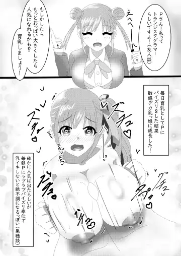 Sonoda Chiyoko Dekachichi Goudou Noukou Nama Choco Pie Fhentai - Page 37