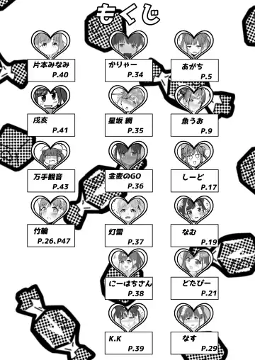 Sonoda Chiyoko Dekachichi Goudou Noukou Nama Choco Pie Fhentai - Page 4