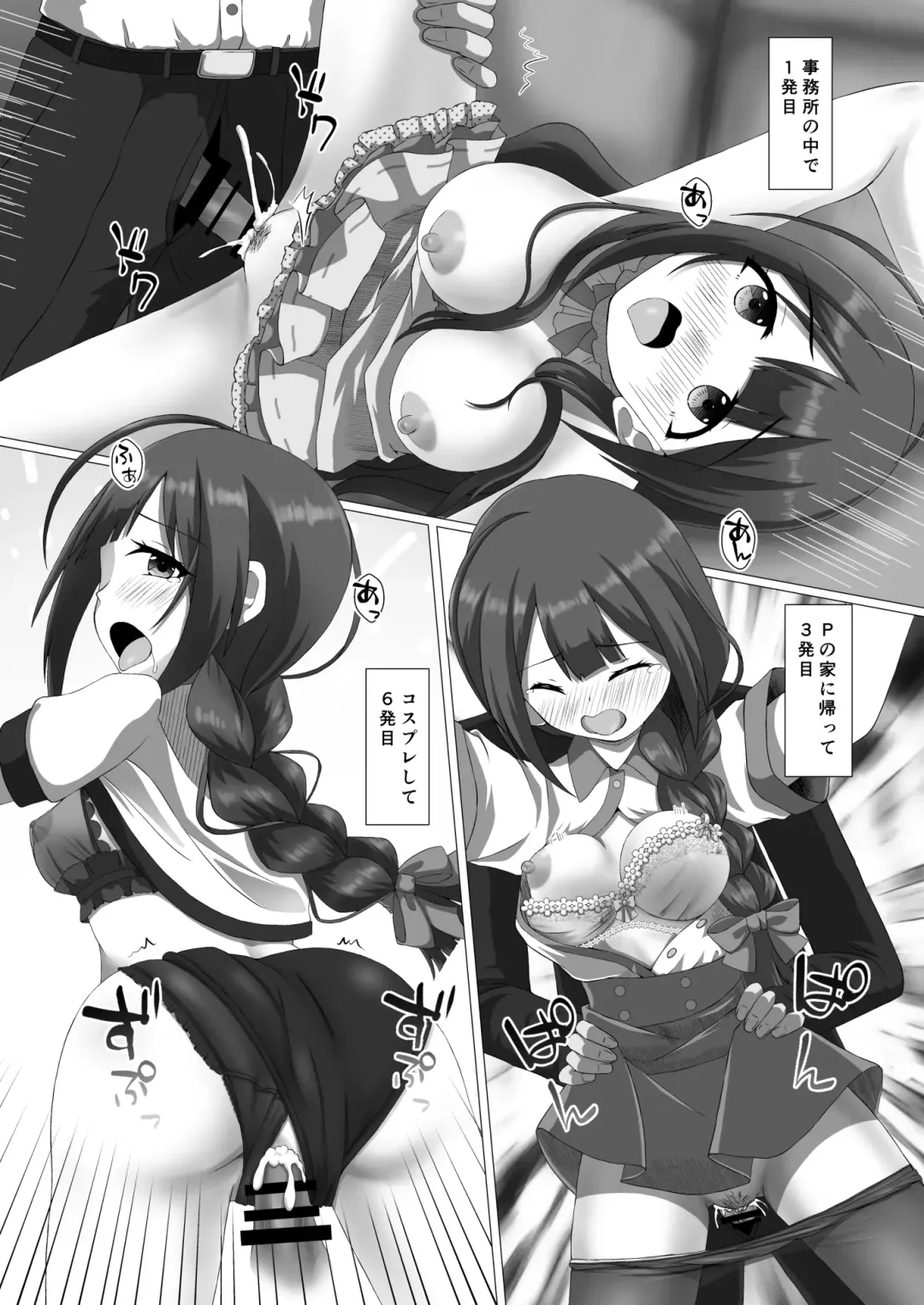 [Namu] Kuwayama Chiyuki Dosukebe Goudou Secret Eroin Fhentai - Page 40