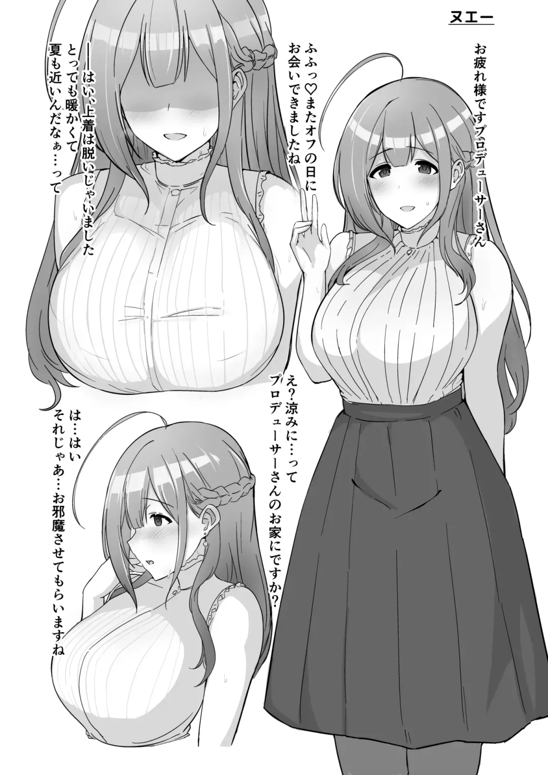 [Namu] Kuwayama Chiyuki Dosukebe Goudou Secret Eroin Fhentai - Page 72