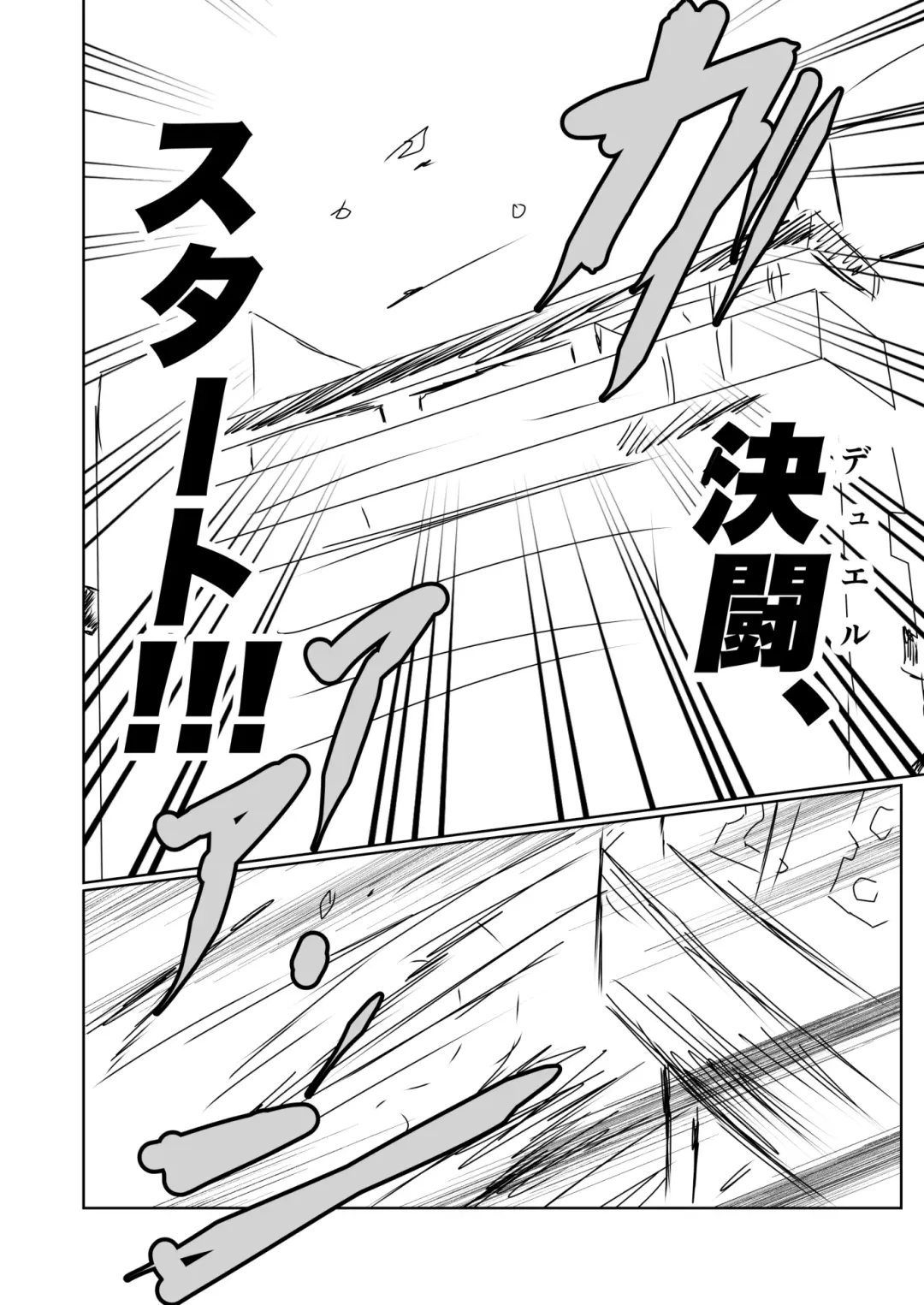 [Namu] Kuwayama Chiyuki Dosukebe Goudou Secret Eroin Fhentai - Page 90