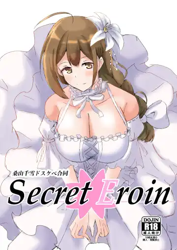 Read [Namu] Kuwayama Chiyuki Dosukebe Goudou Secret Eroin - Fhentai